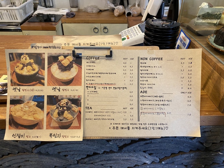 교동마당 이미지