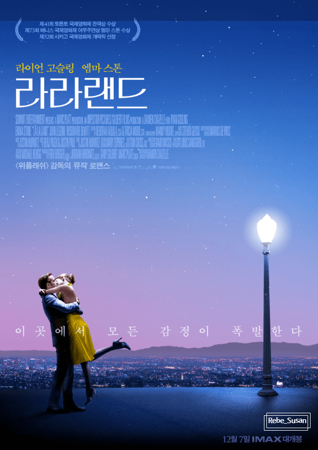 라라&SUN 이미지