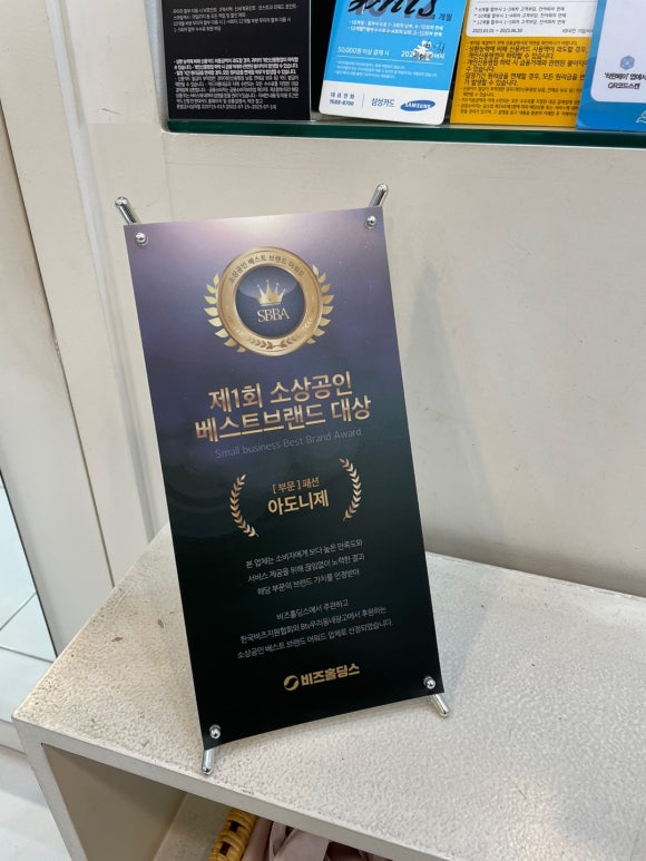 아도니제 이미지