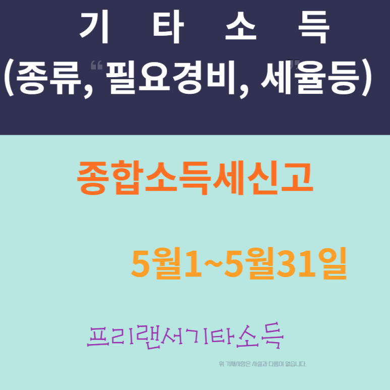 달란트 세무회계 이미지