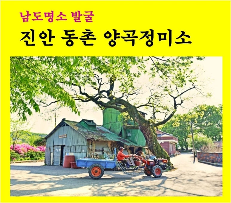 좋은풍경연구소 이미지