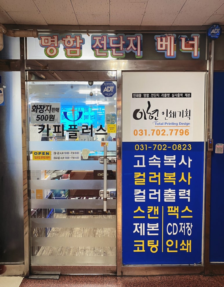 카피플러스 이미지