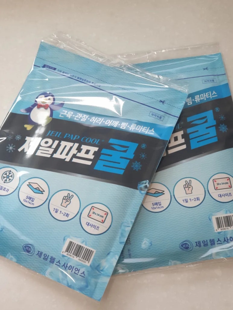 제일헬스사이언스 주식회사 이미지