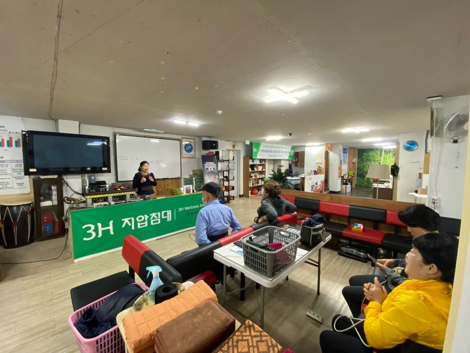 지압침대구성센타 이미지