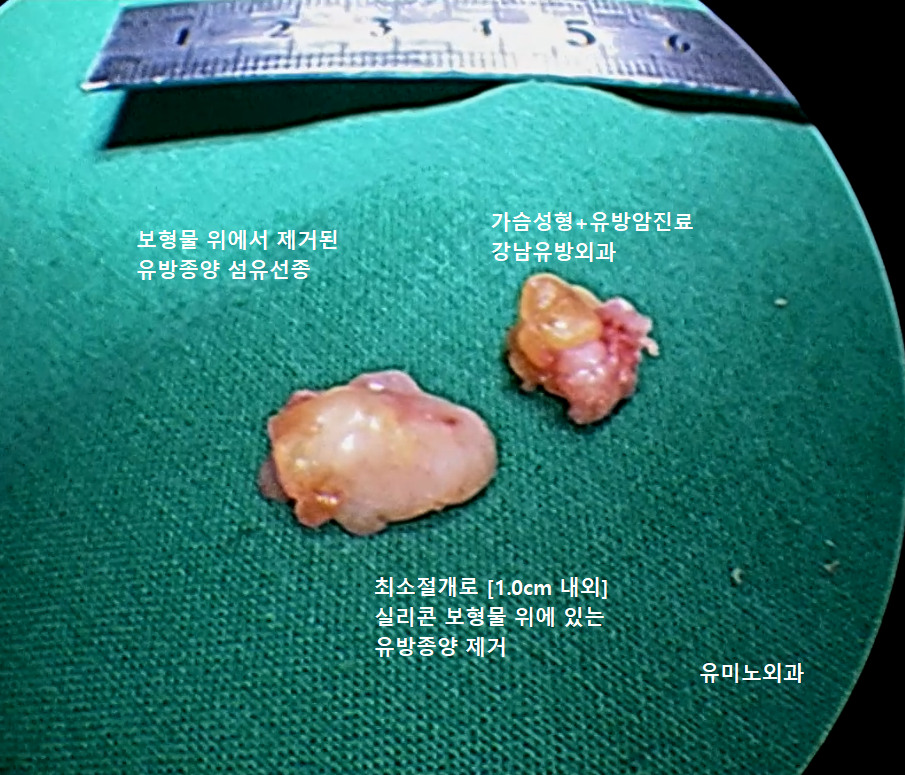 유미노외과의원 이미지