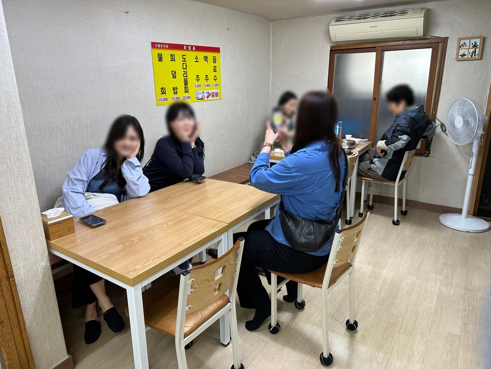 수향회식당 이미지