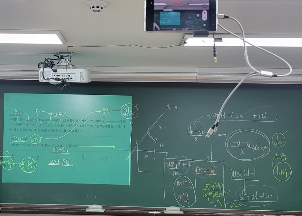 광문고등학교 이미지