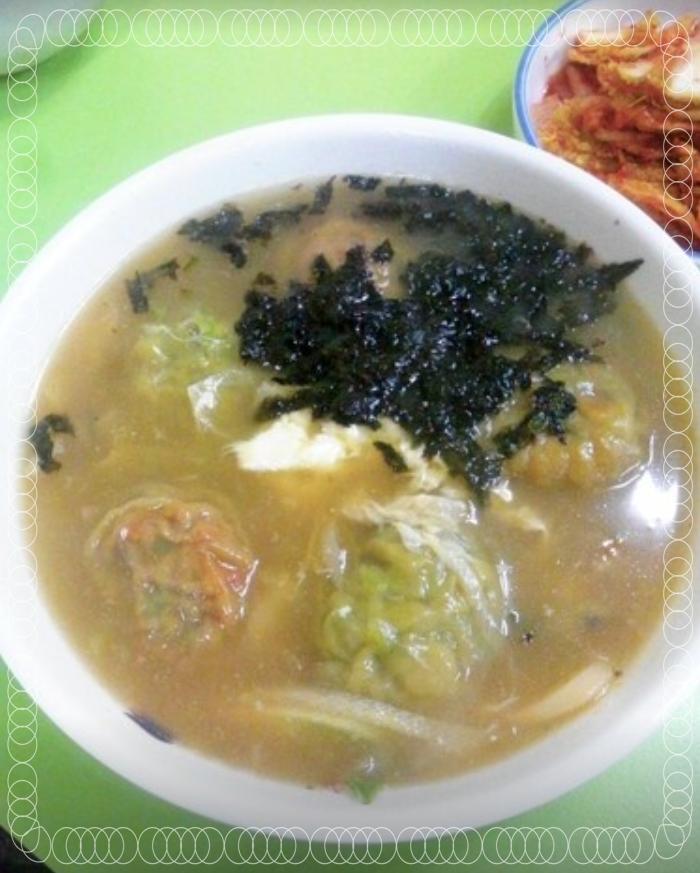 단양마늘 와송만두 이미지