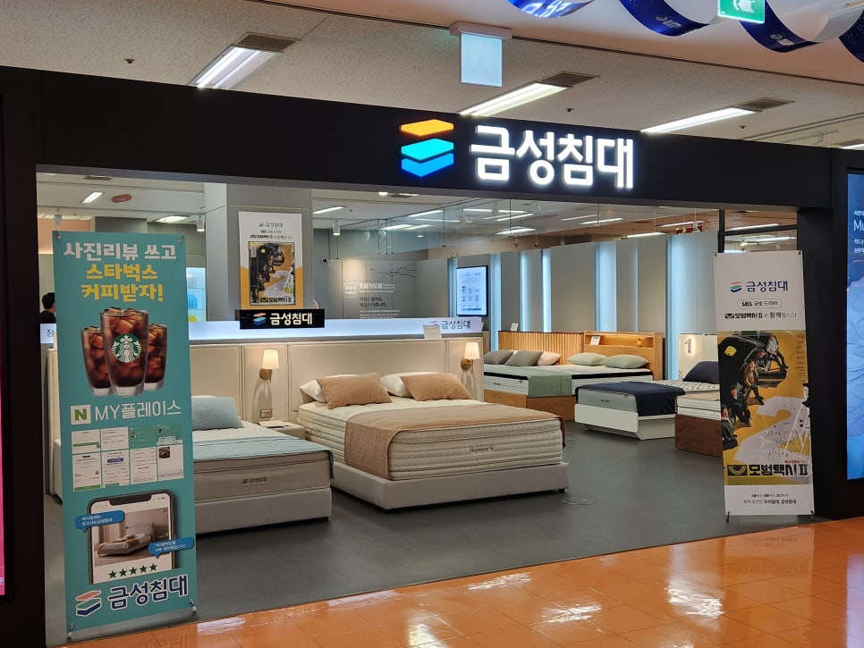 금성마트 이미지