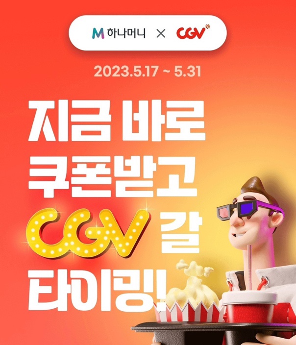싸다구오픈마켓 이미지