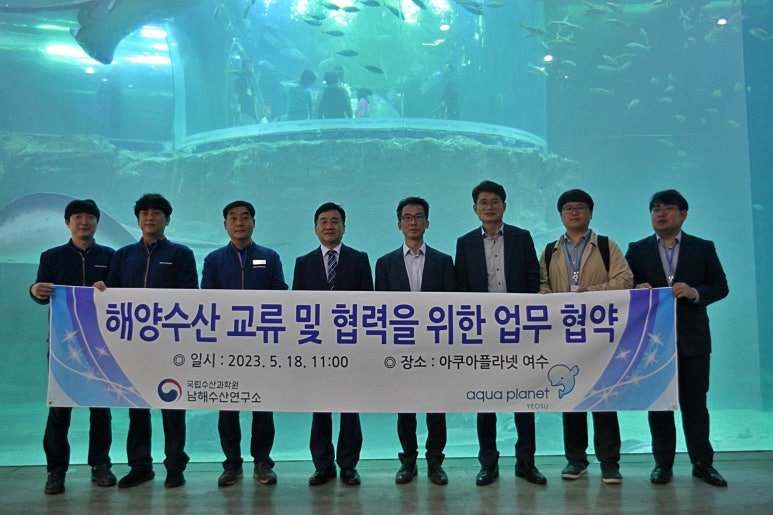 남해수산 이미지