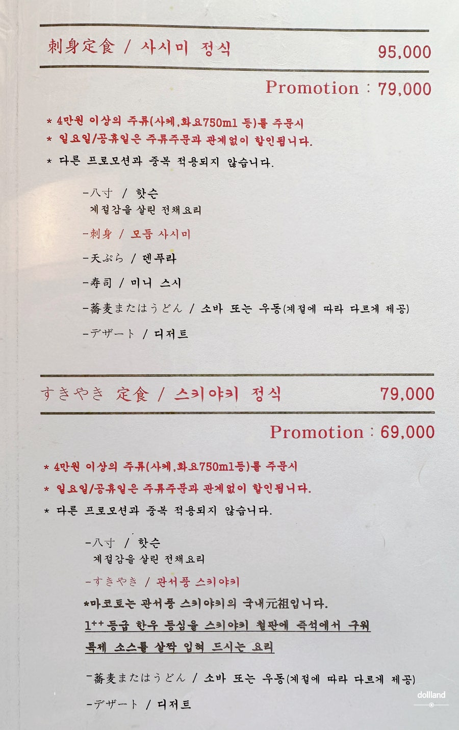 여유와즐거움마코토 이미지