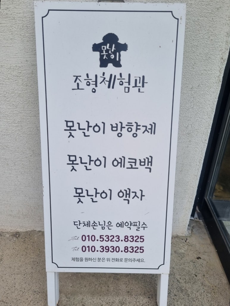 화원상회 이미지