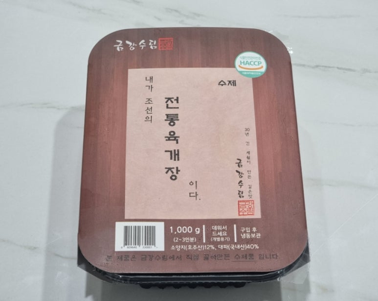 수림팩 이미지