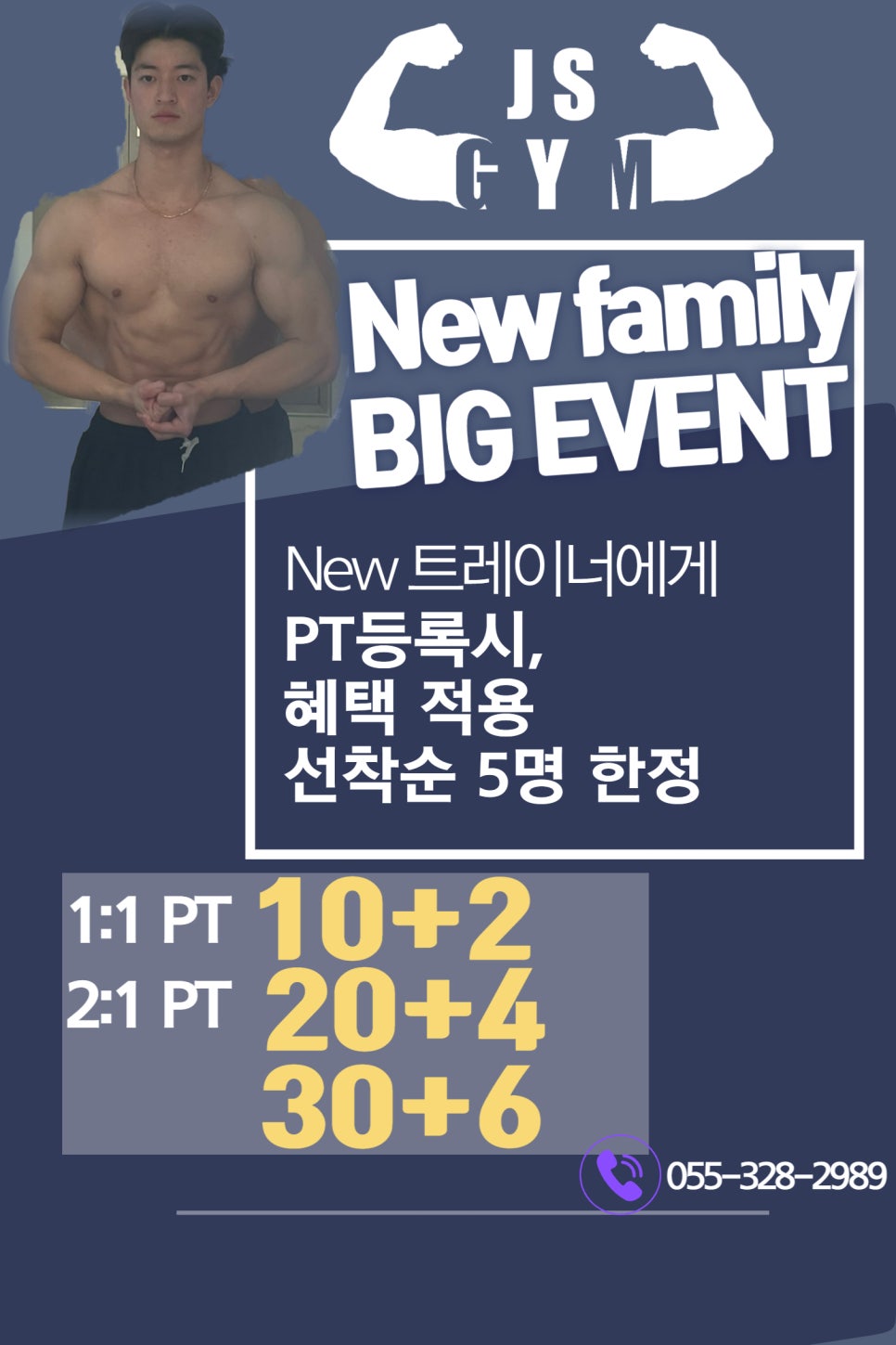 제이에스짐 이미지