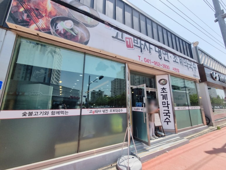 현대자동차서천점 이미지