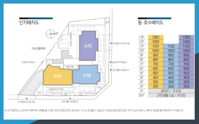 다사고등학교 이미지