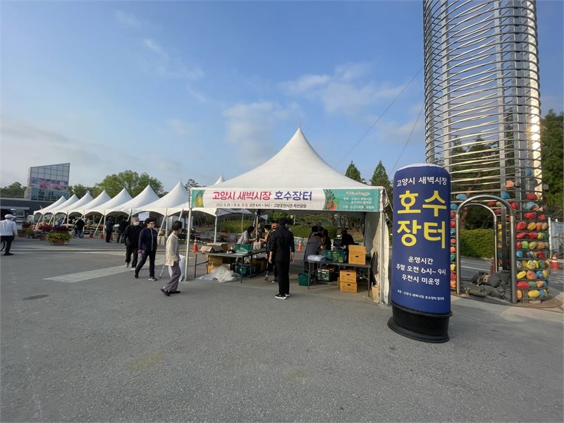 새벽시장 이미지