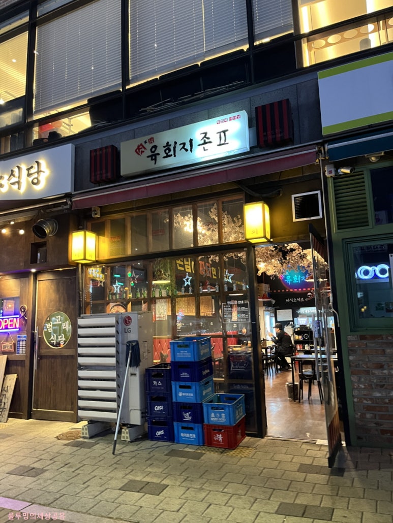 룰루밍 이미지