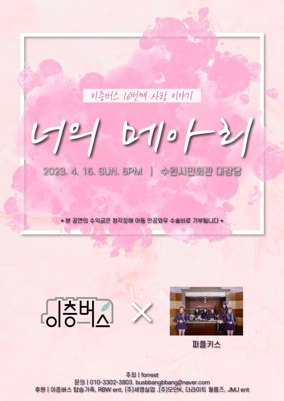 K실용음악학원 이미지