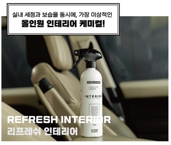 기연인테리어 이미지