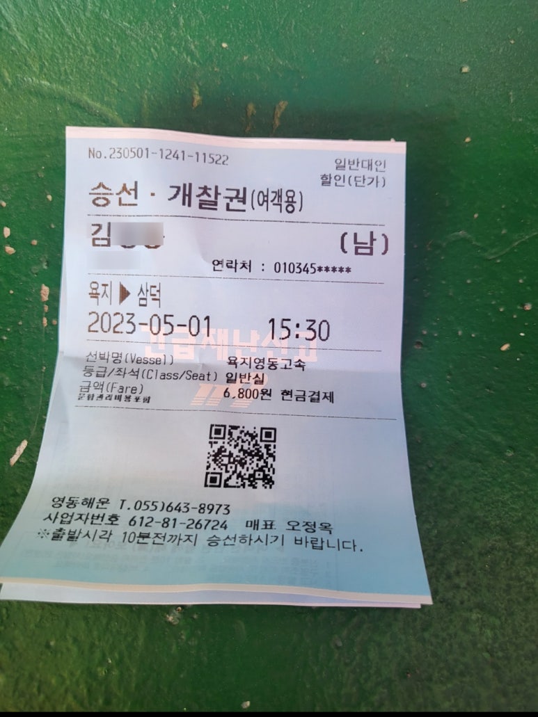 왕자와공주 이미지