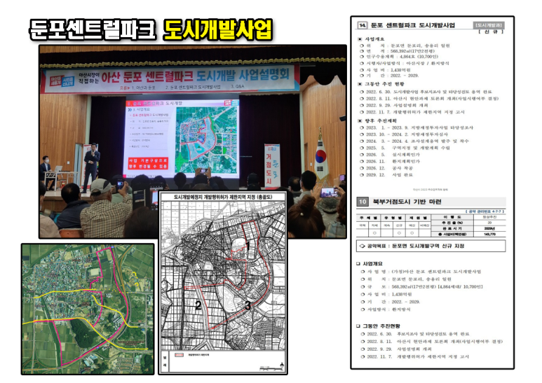 더원푸드 이미지