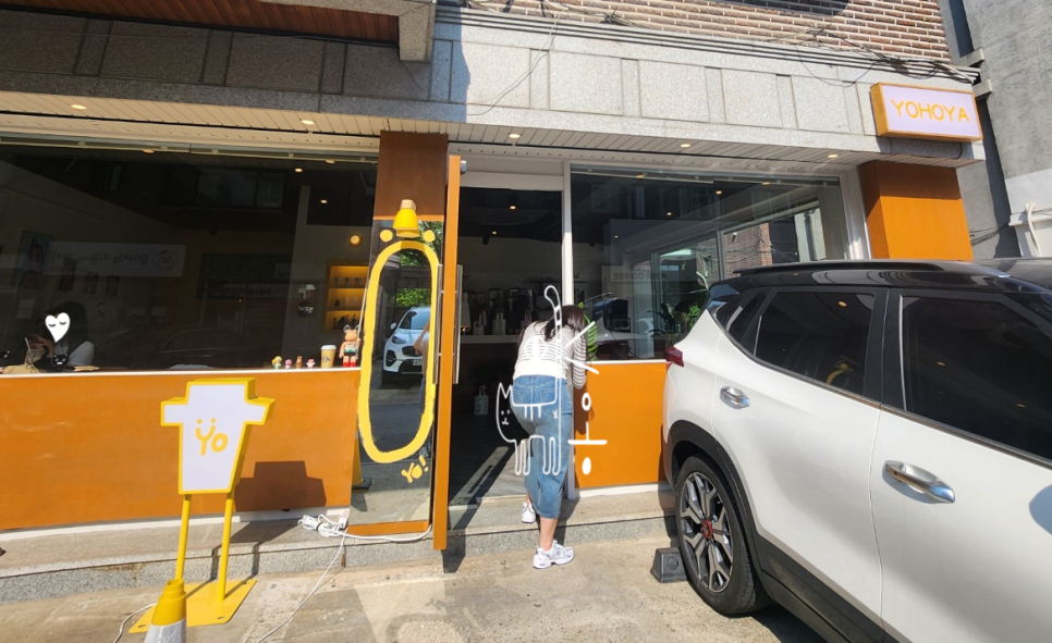 요호야(yohoya) 이미지