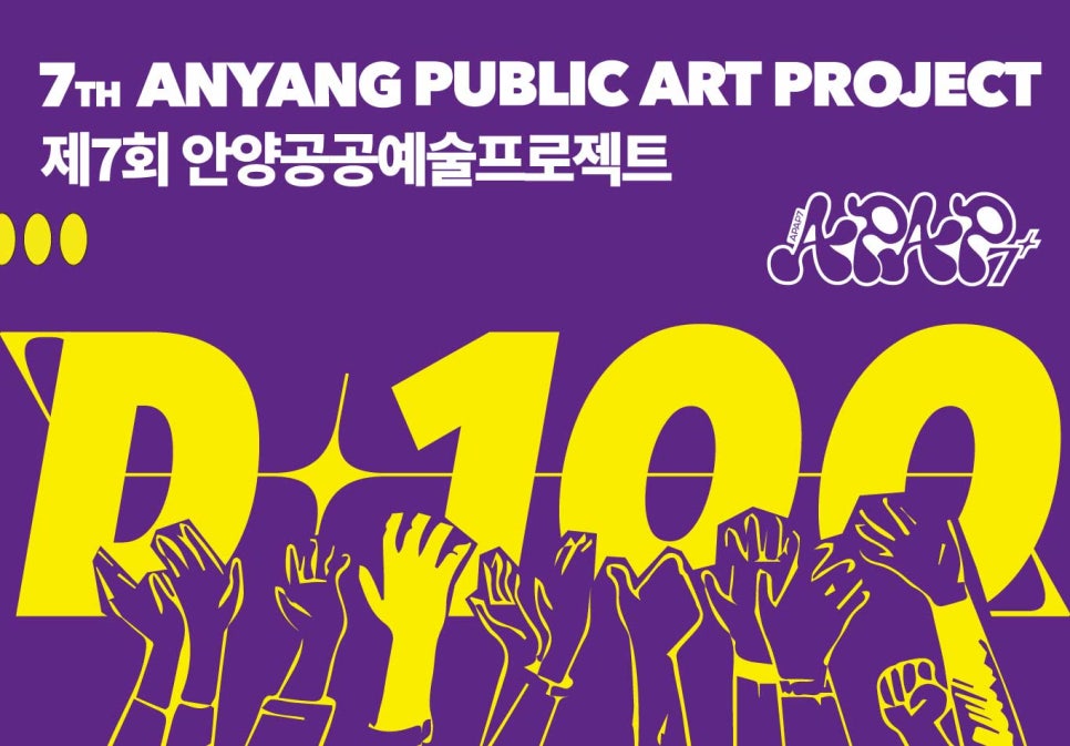 도시매개프로젝트 이미지