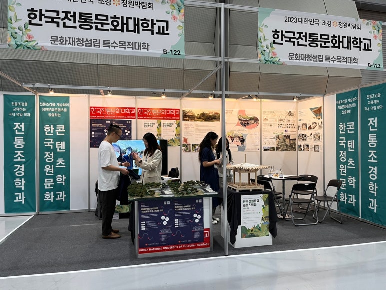 주식회사 우드랜드 이미지