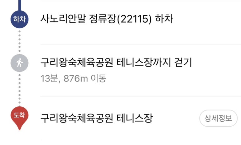 사노리안말 이미지
