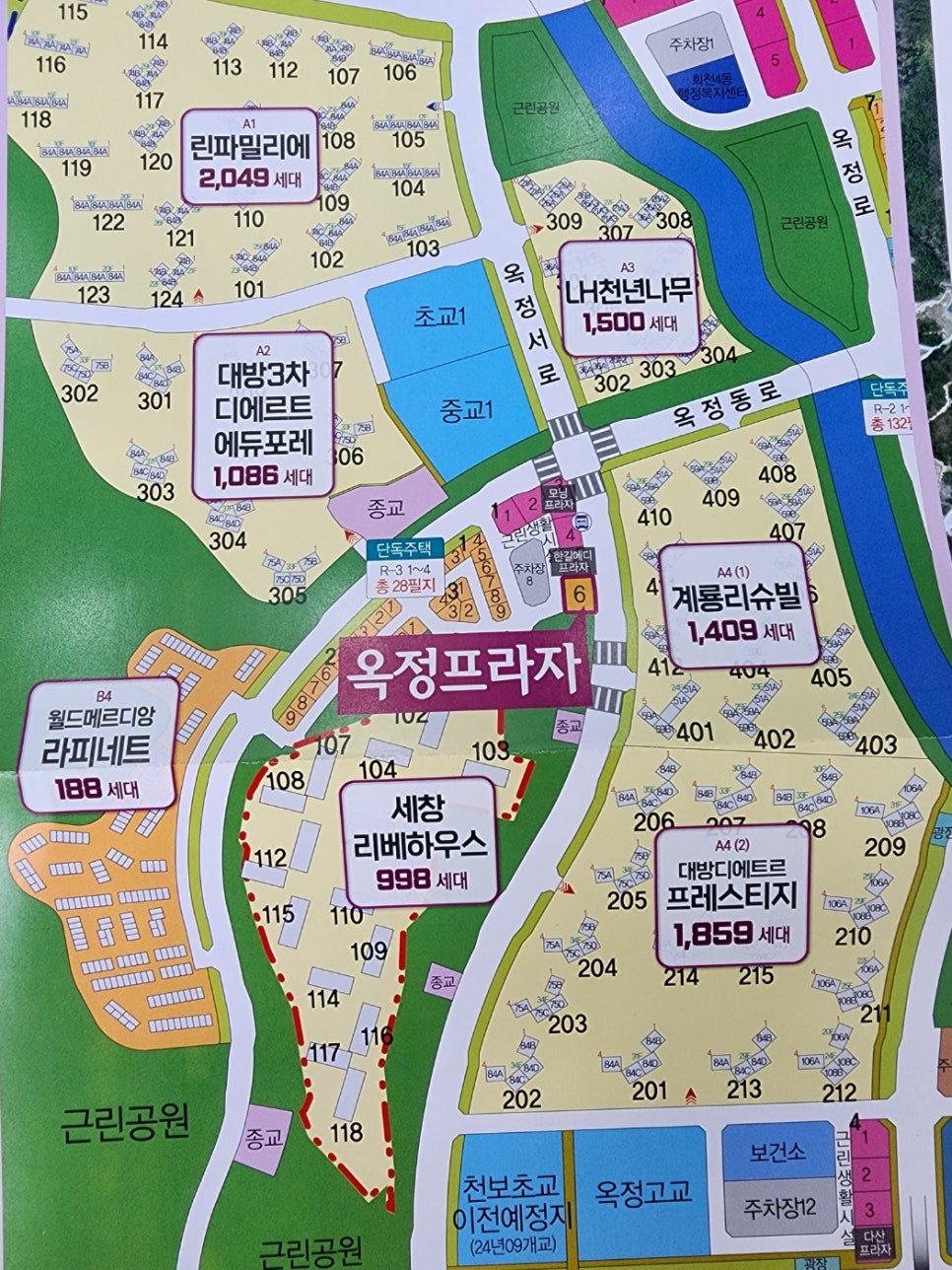 파리바게뜨양주 이미지