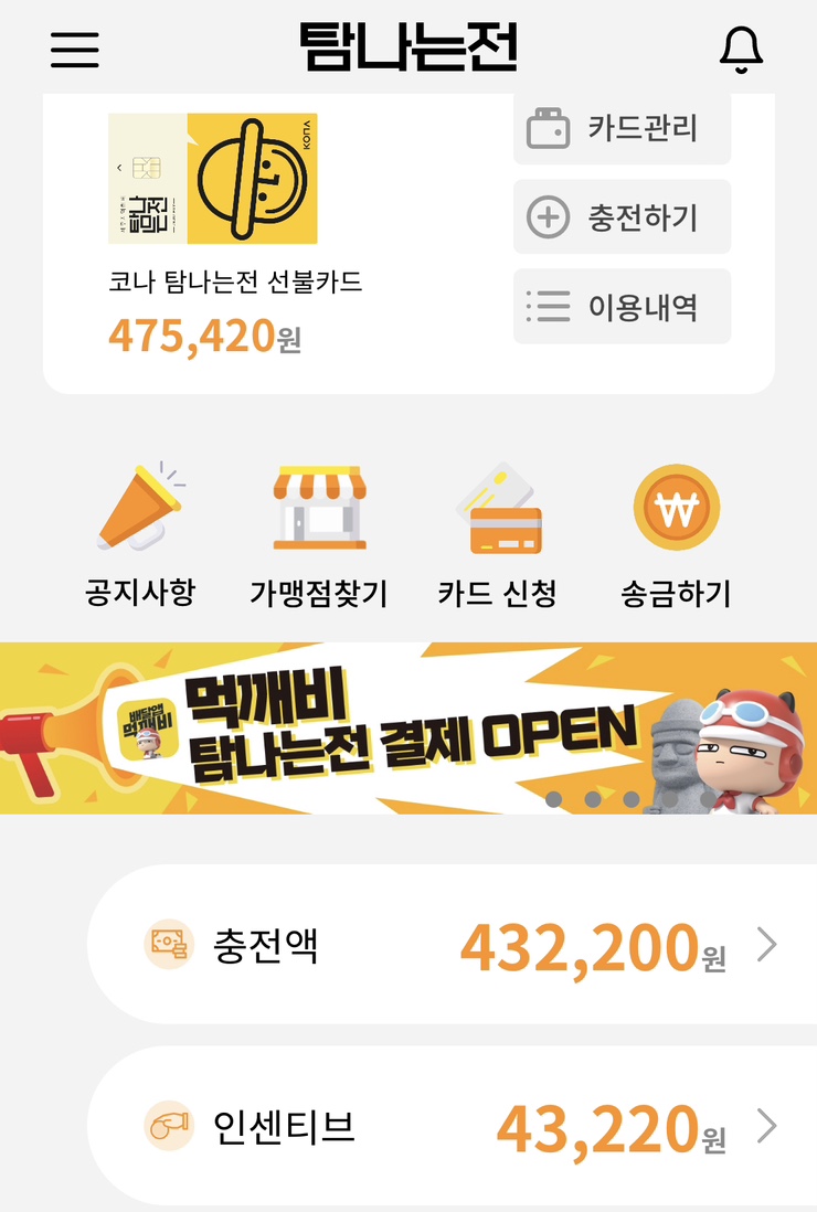 미영펜션 이미지