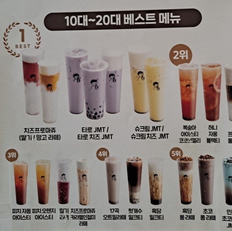 디저트39 강동역점 이미지