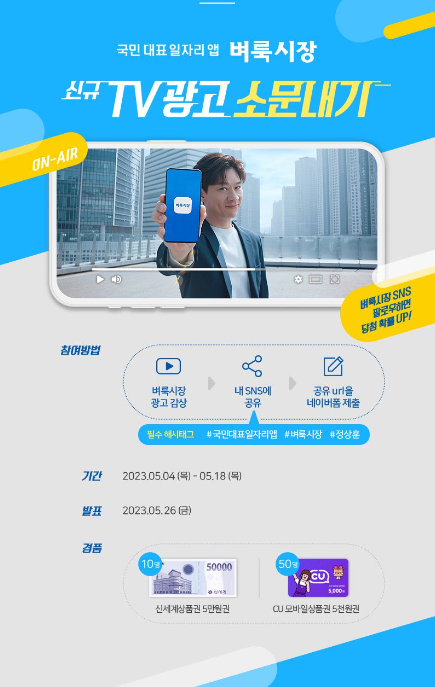 소문광고 이미지