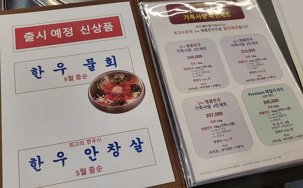 평촌 행궁 이미지