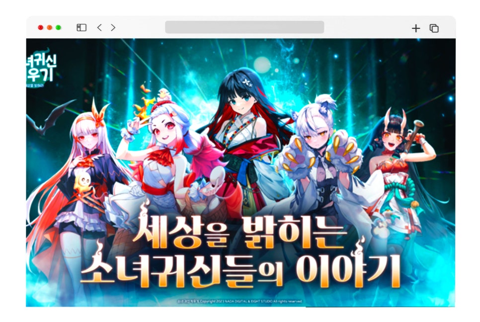 주식회사 아이톡시 이미지