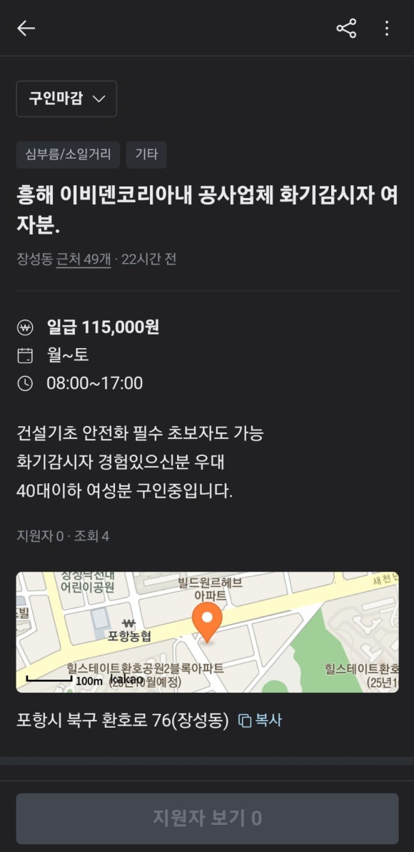 에이스인력용역 이미지