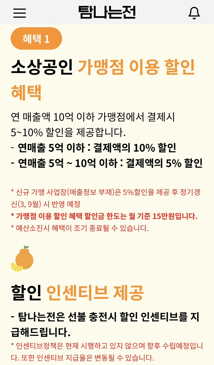 미영펜션 이미지