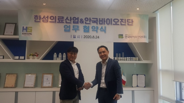 한성유통 이미지
