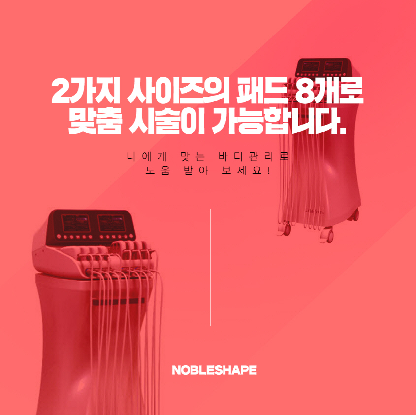 노블글로벌 이미지