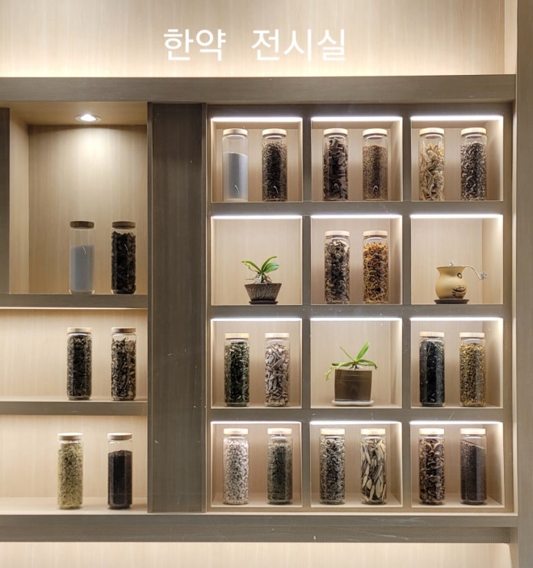 새재한의원 이미지