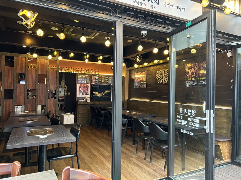 우사곱창 이미지
