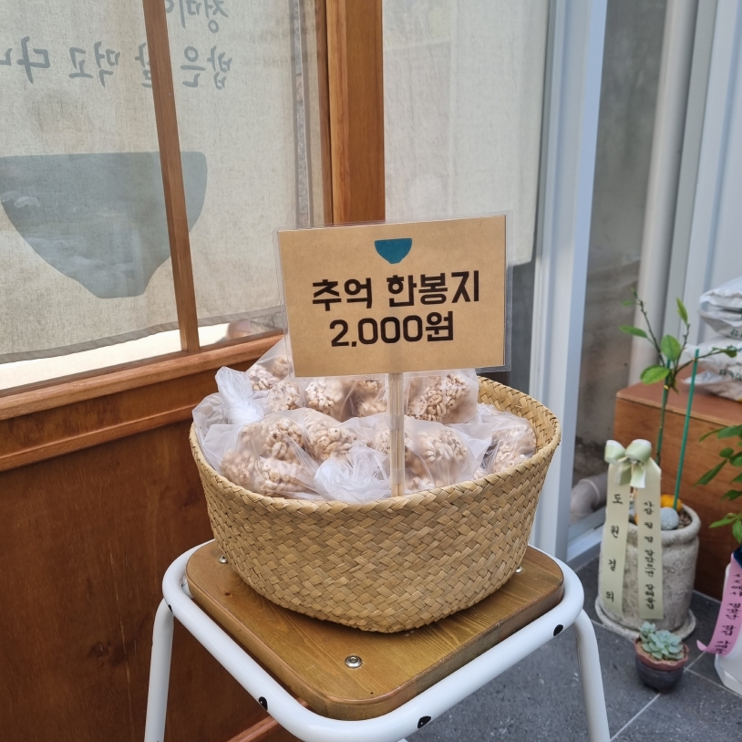 하늘정원카페 이미지