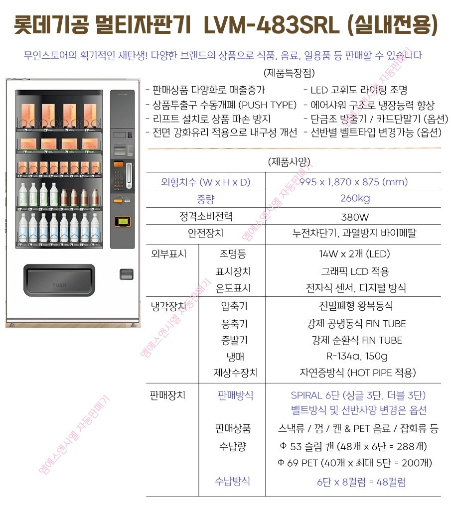 오가닉메이커협동조합 이미지