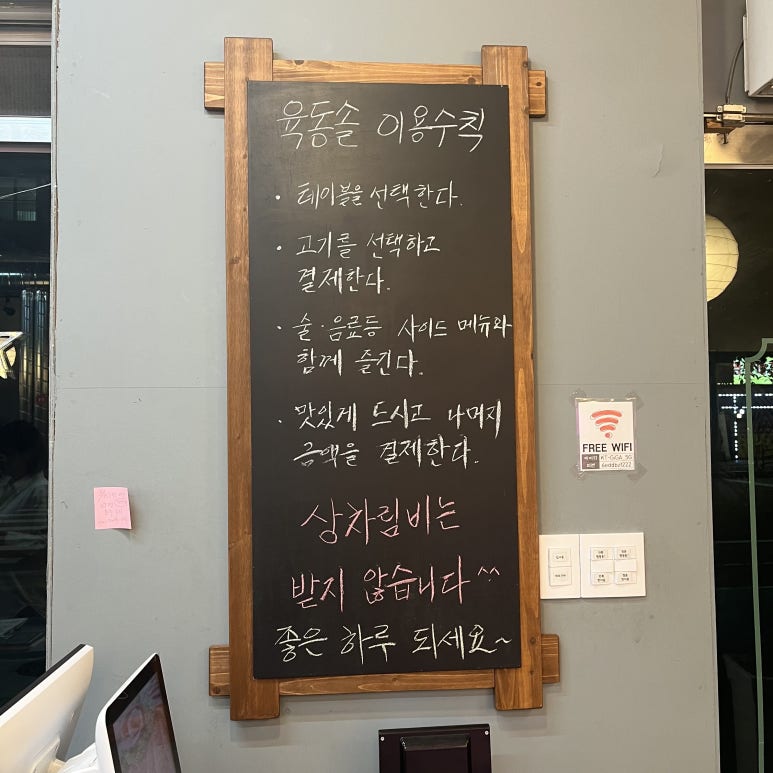 육동솔 이미지