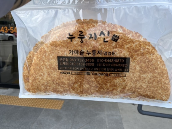 율Hair (율헤어) 이미지