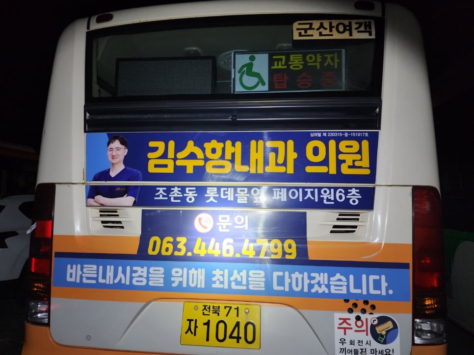 김수항내과 이미지