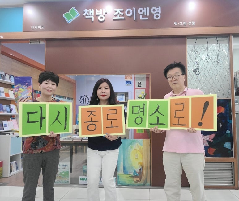 조이엔영 이미지