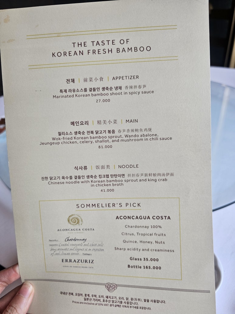 중식당안 이미지